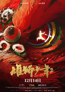 恋夜影视全部列表国产uc